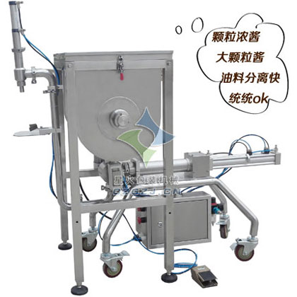 豆豉醬灌裝機