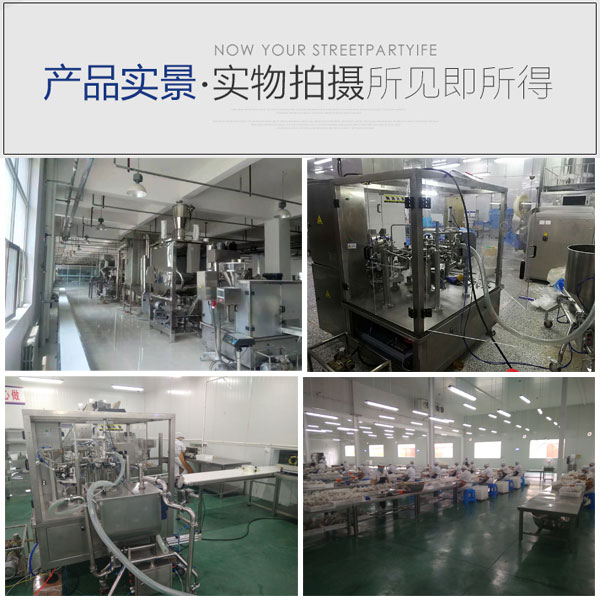 火鍋底料包裝設備
